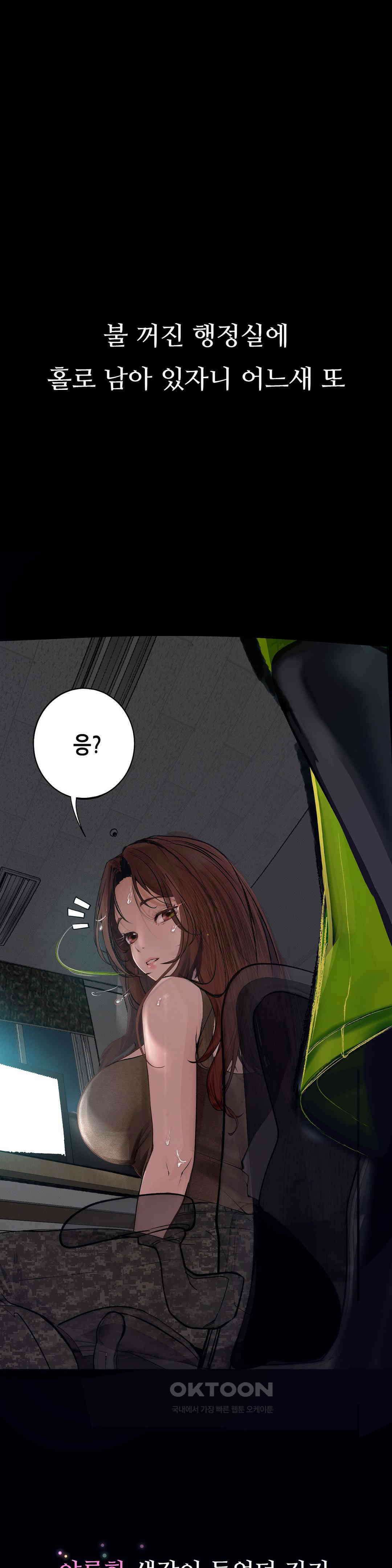 관찰일기 여군 정선아씨 관찰 (1) 35
