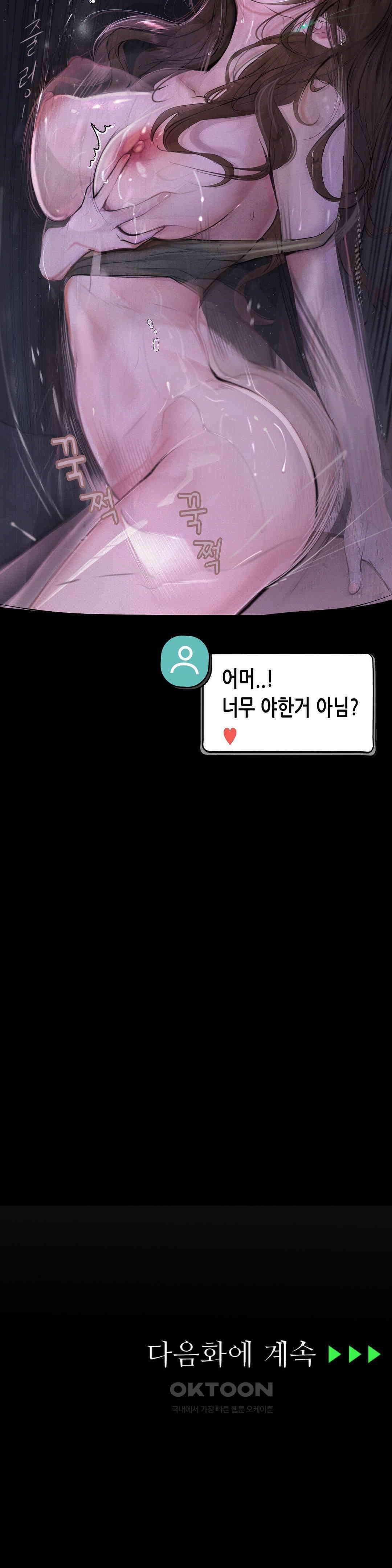 관찰일기 여군 정선아씨 관찰 (1) 47