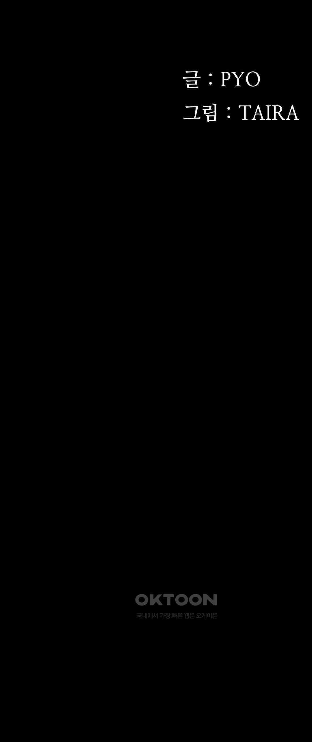 관찰일기 여군 정선아씨 관찰 (1) 48
