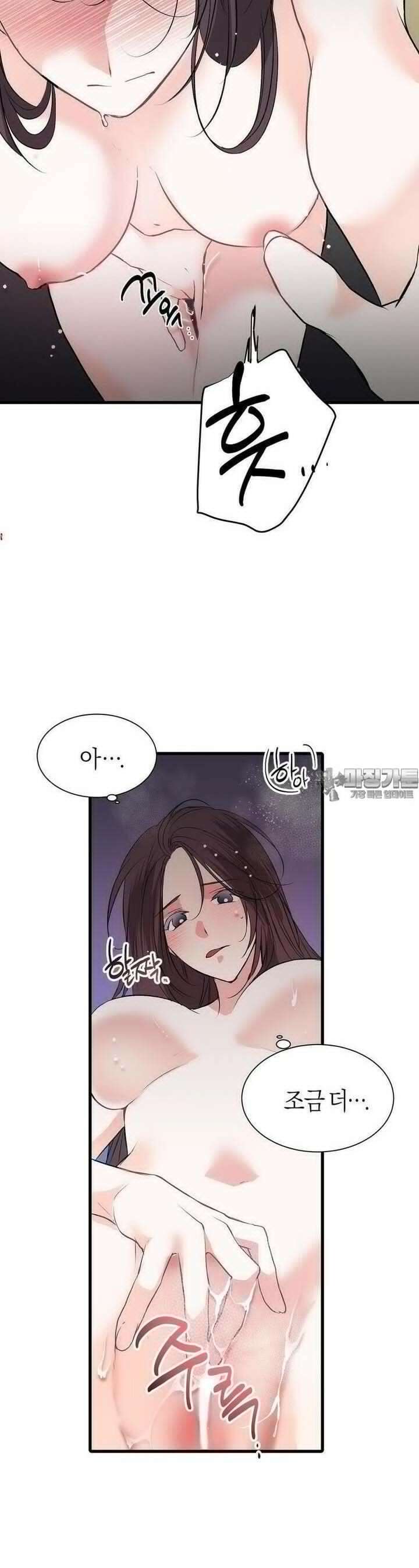 손 맛이 좋은 남자 7화 5