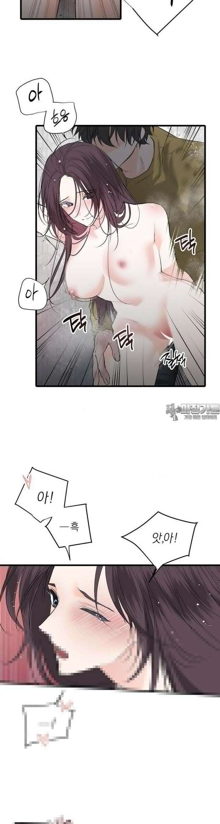 손 맛이 좋은 남자 7화 7