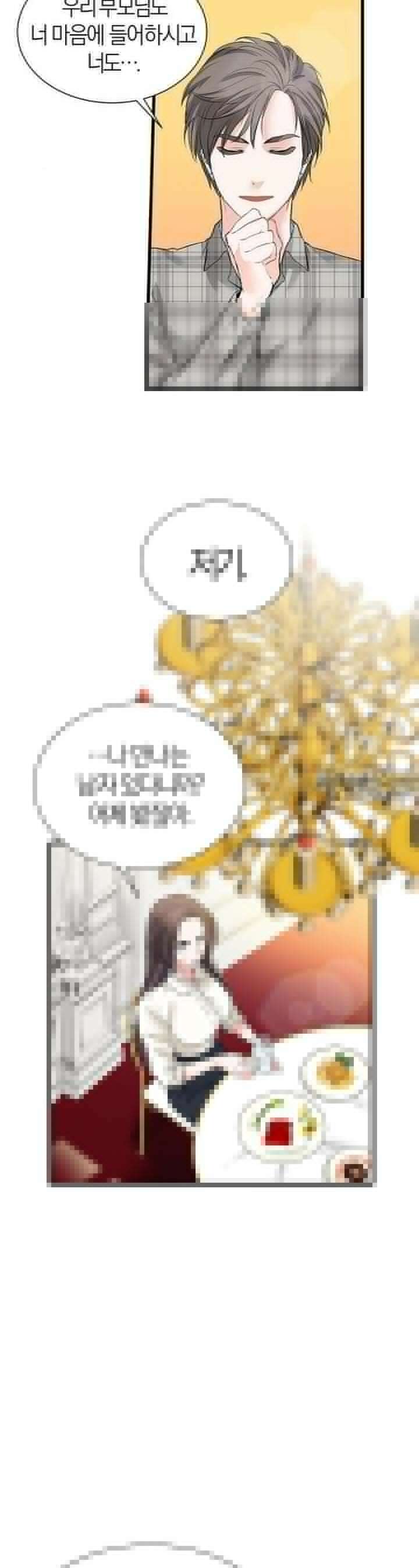 손 맛이 좋은 남자 7화 18