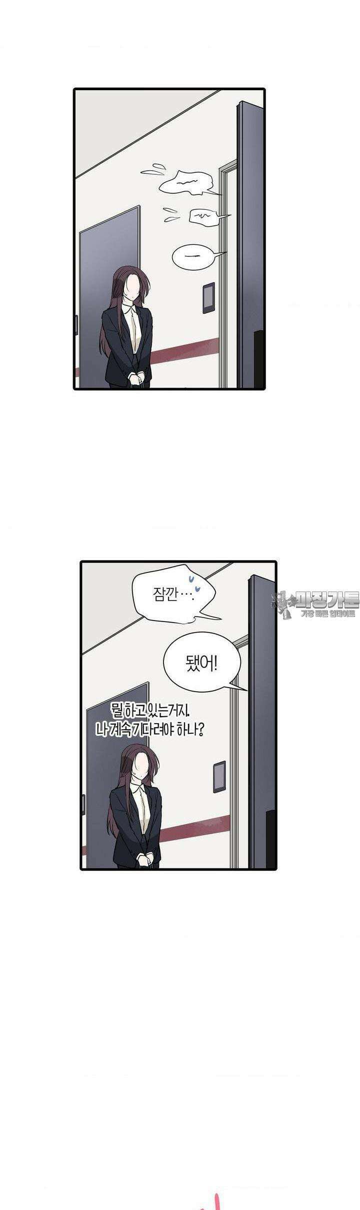 손 맛이 좋은 남자 7화 27