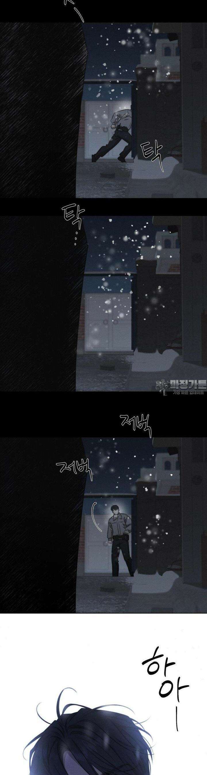 그럼에도 불구한 19화 18