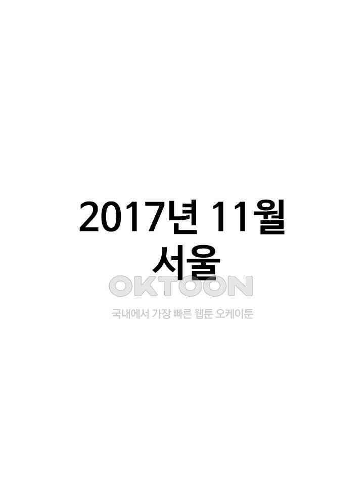 프로야구생존기 504화 1