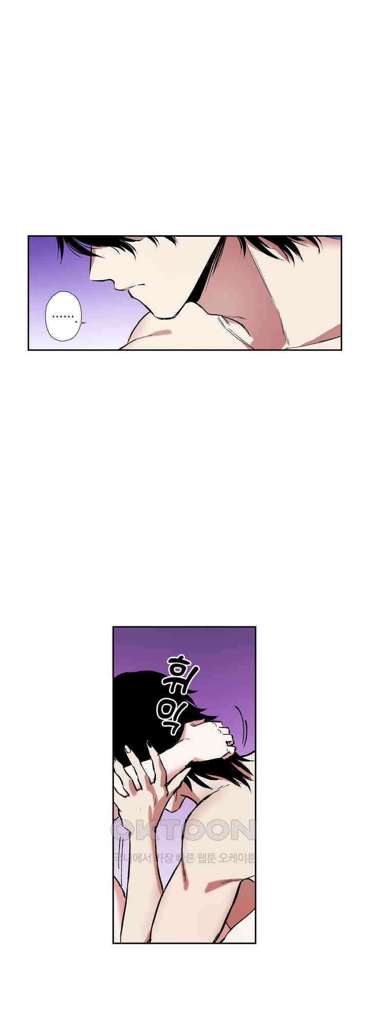 공략불가!? 비공식 모브 악마와 섹스해야 살 수 있다! 4화 11