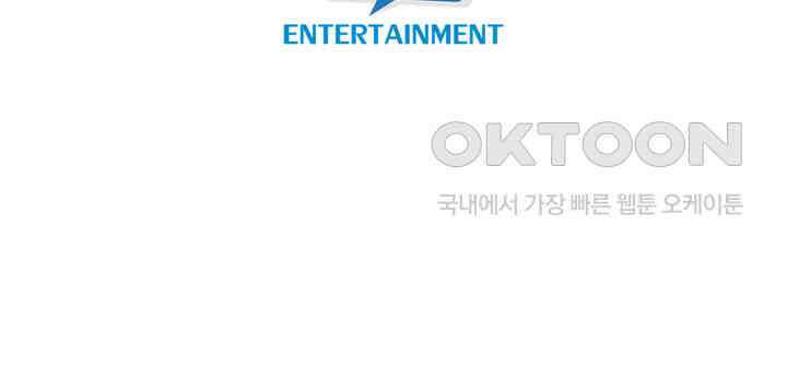 공략불가!? 비공식 모브 악마와 섹스해야 살 수 있다! 11화 20