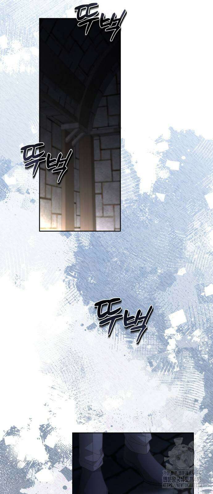 재혼 황후 191화 4