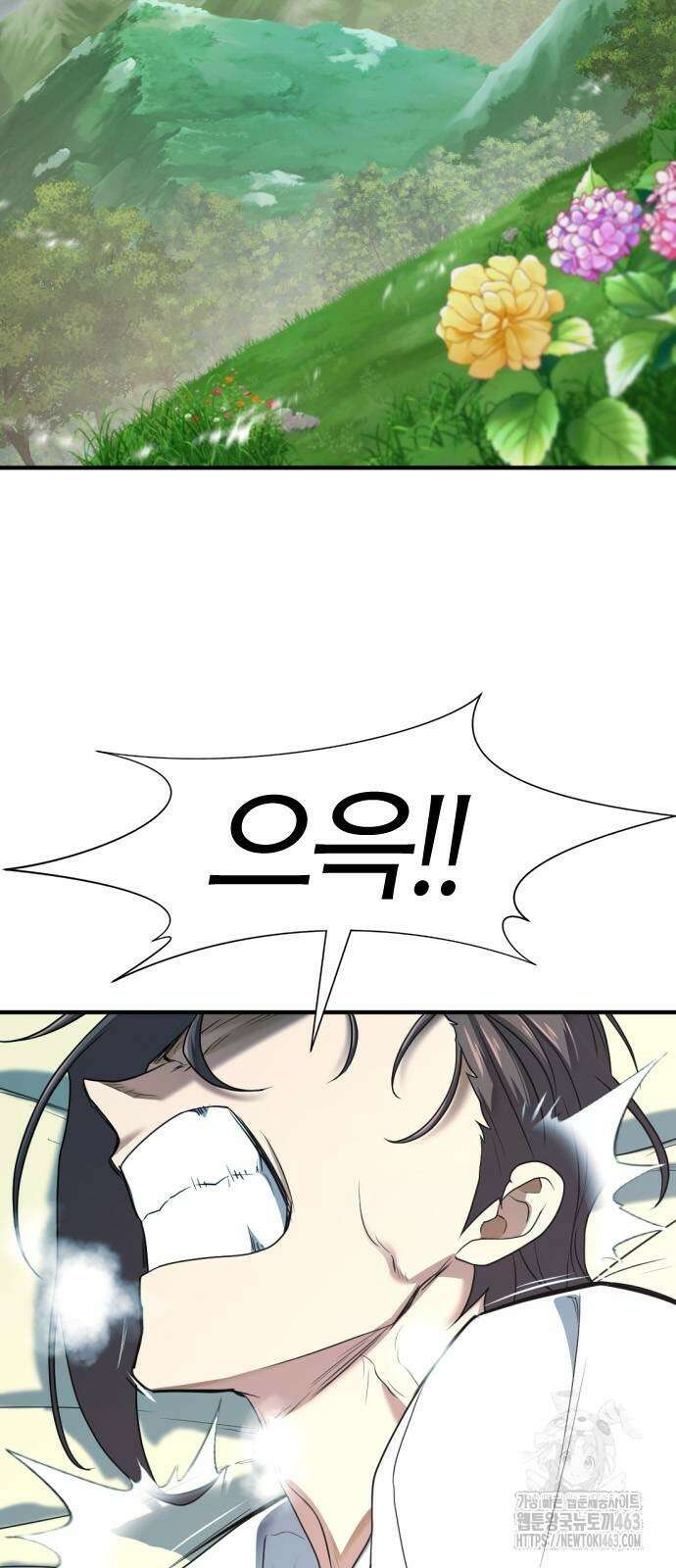 역대급 영지 설계사 164화 14