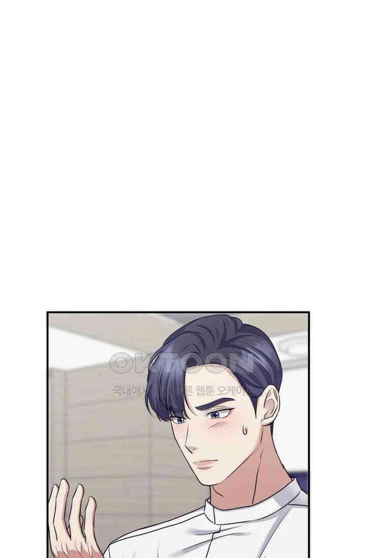 애타는 로맨스 22화 1