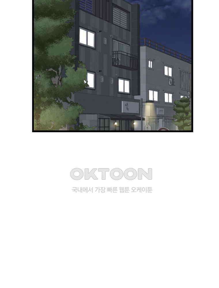취업진담 20화 7