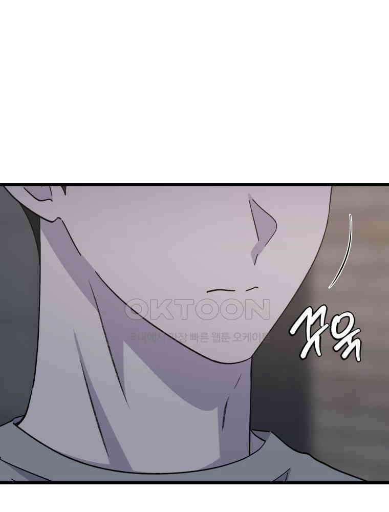 취업진담 20화 9