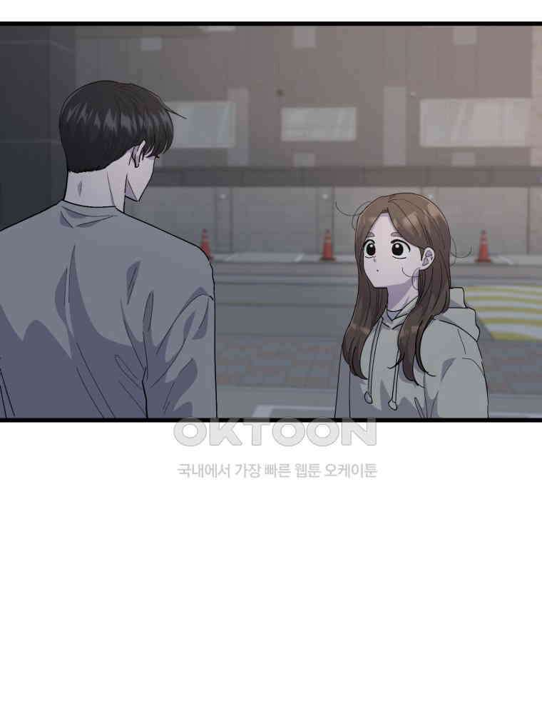 취업진담 20화 14