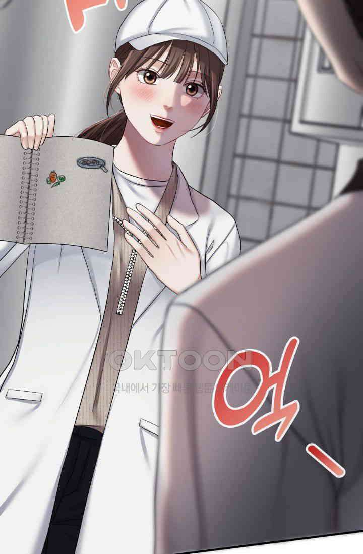 애타는 로맨스 29화 6