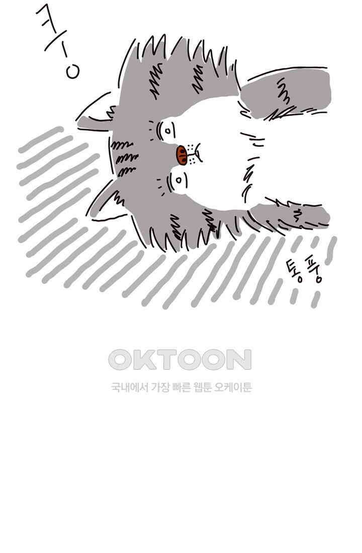 은동스+옹동스 은동은동 은동구리 134화． 애착 카시트 사건 7