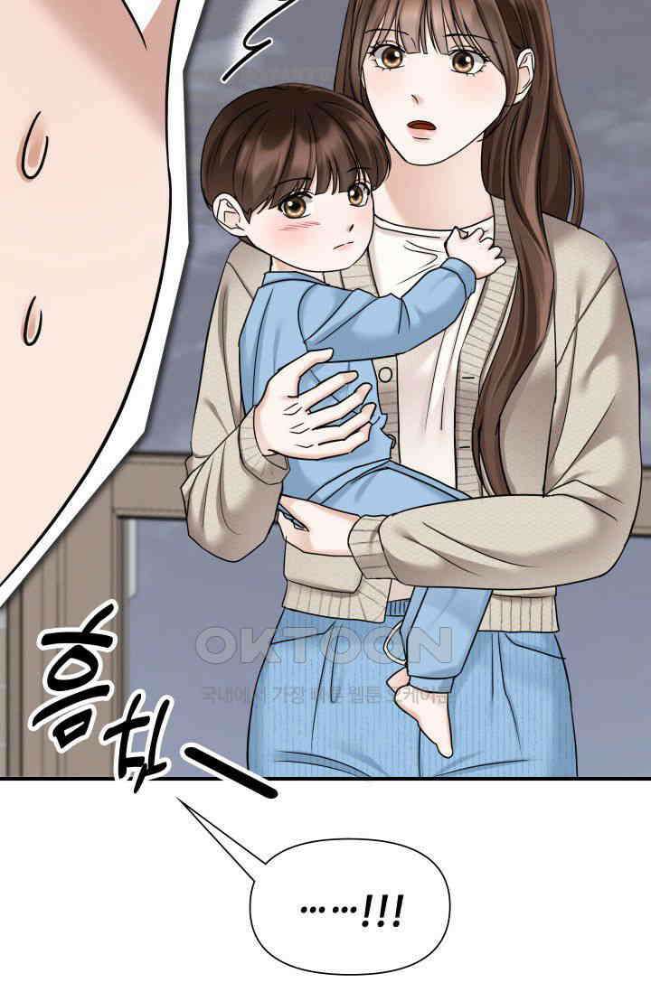 애타는 로맨스 38화 6