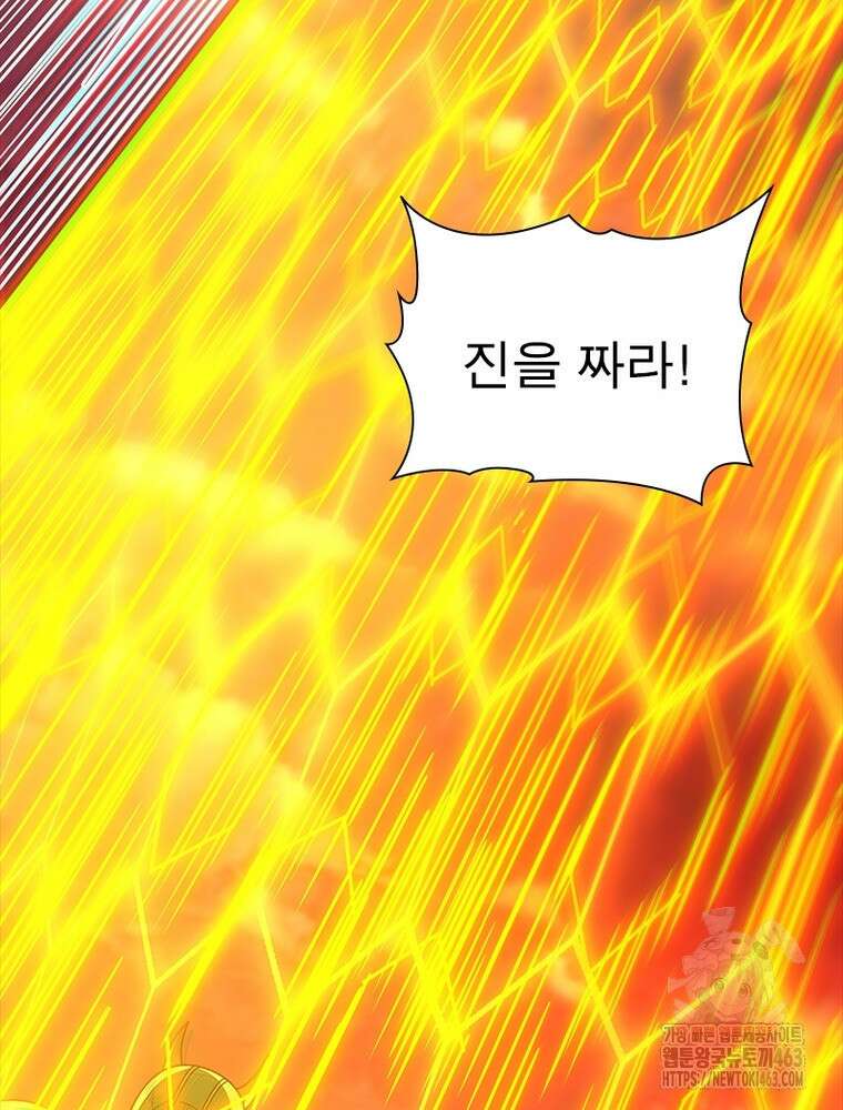 소르골 전기:천년전쟁 321화 4