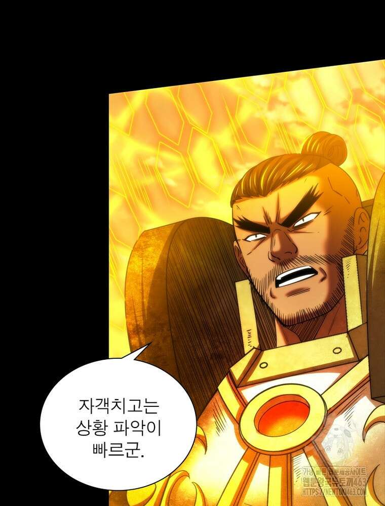 소르골 전기:천년전쟁 321화 8