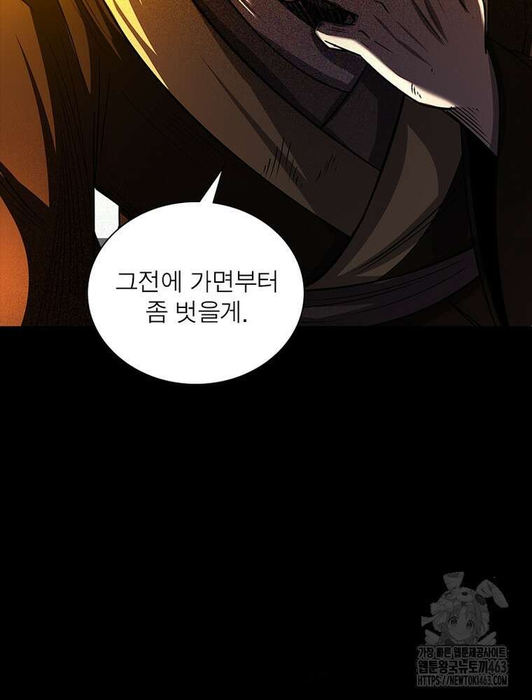 소르골 전기:천년전쟁 321화 10
