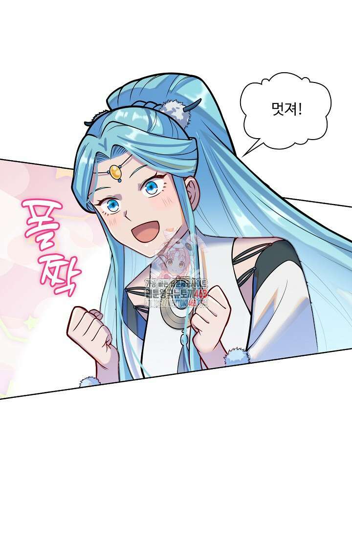 백련성신 1253화 1