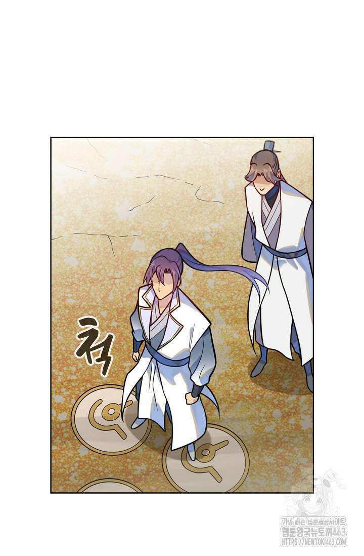 백련성신 1253화 14