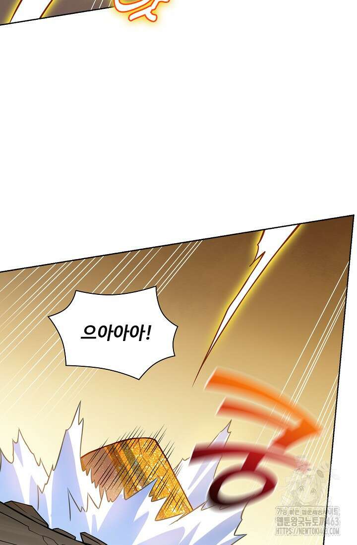 백련성신 1253화 31