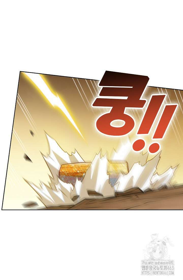 백련성신 1253화 50