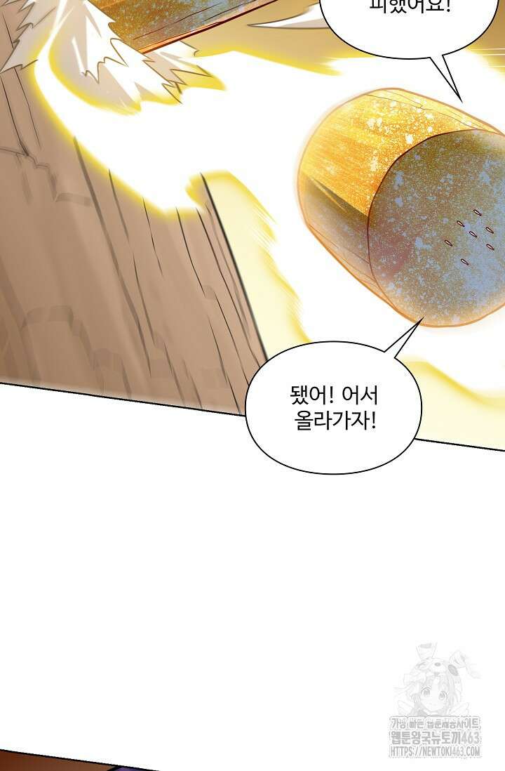 백련성신 1253화 71