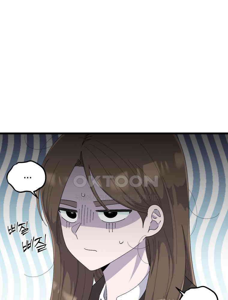 취업진담 36화 12