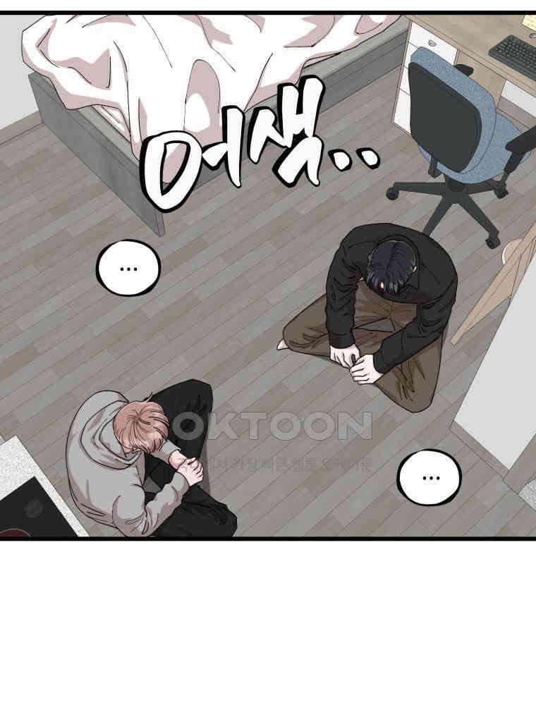취업진담 36화 21