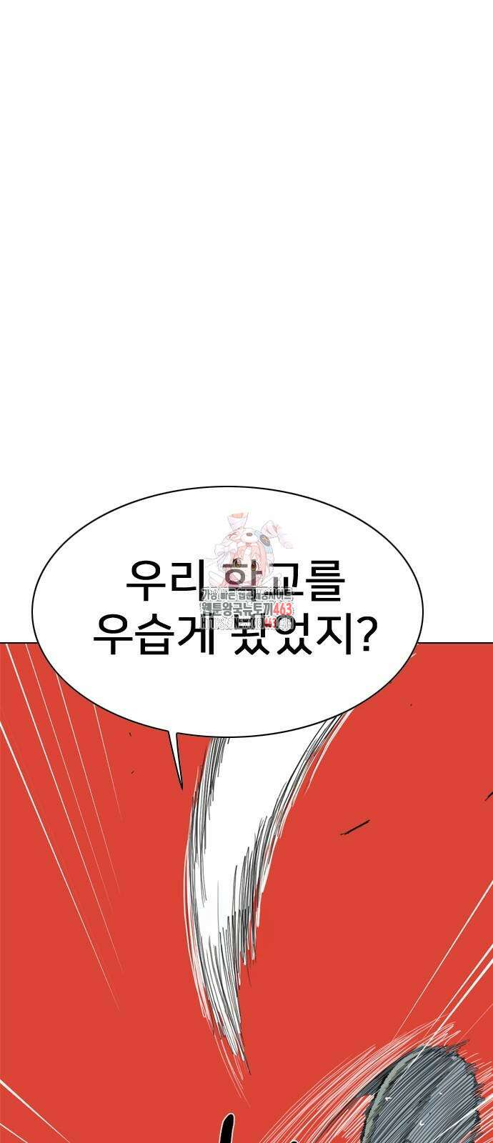 펜홀더 62화 1