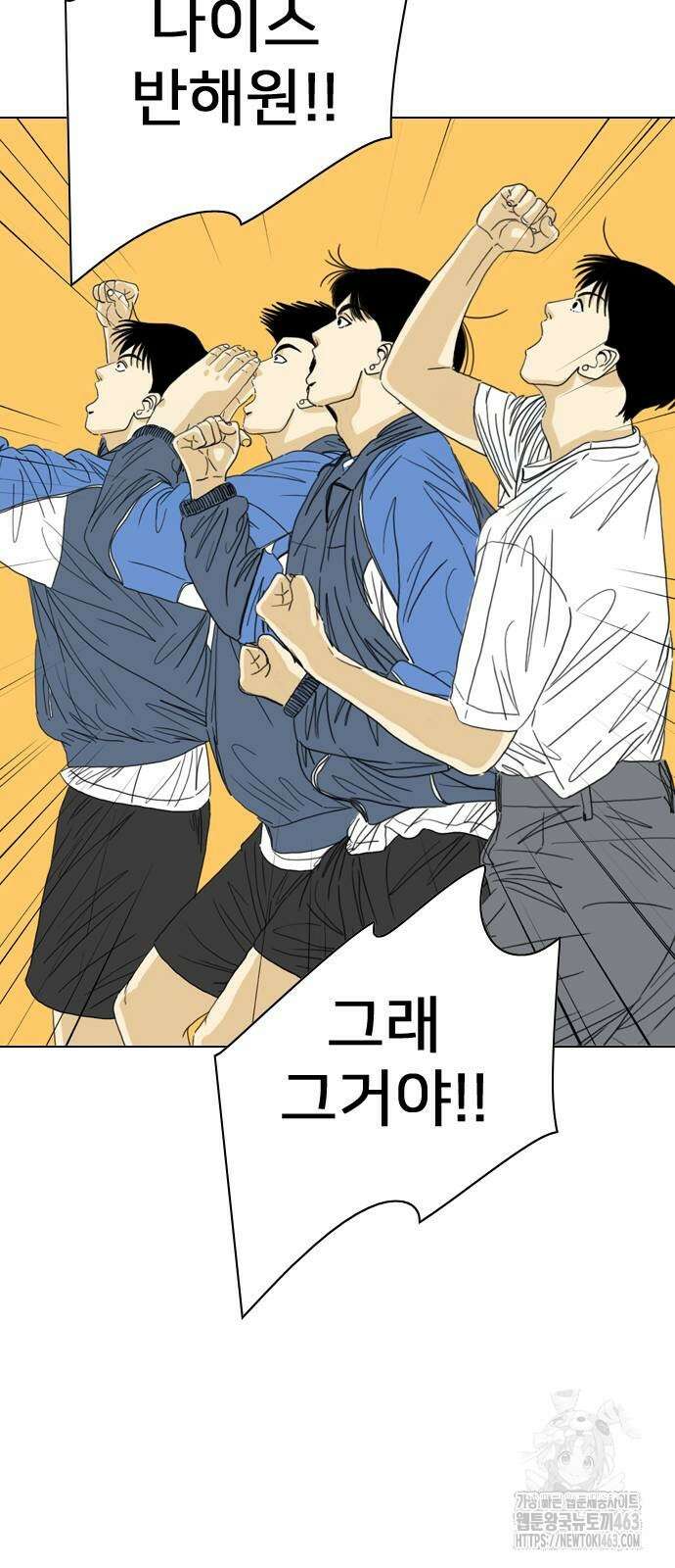 펜홀더 62화 21