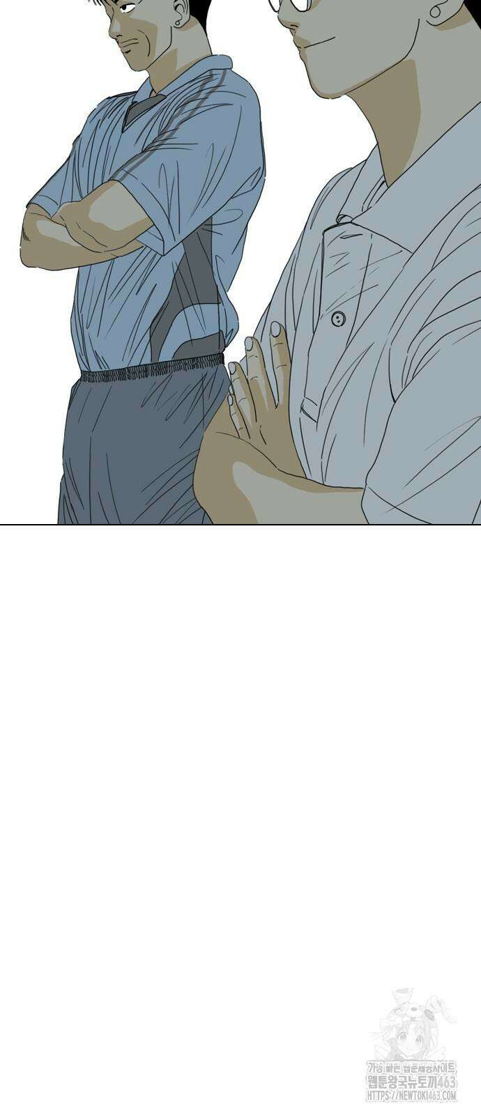 펜홀더 62화 24