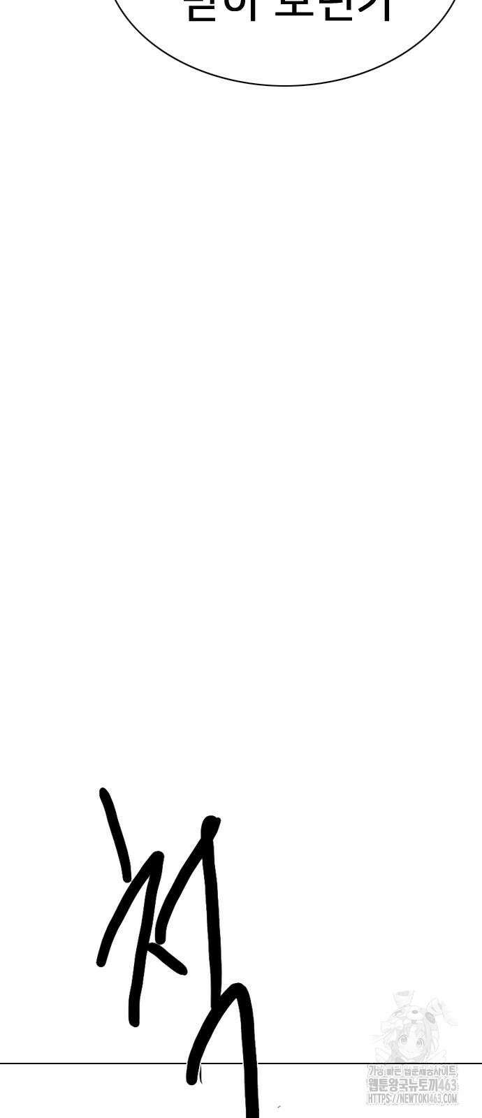 펜홀더 62화 35
