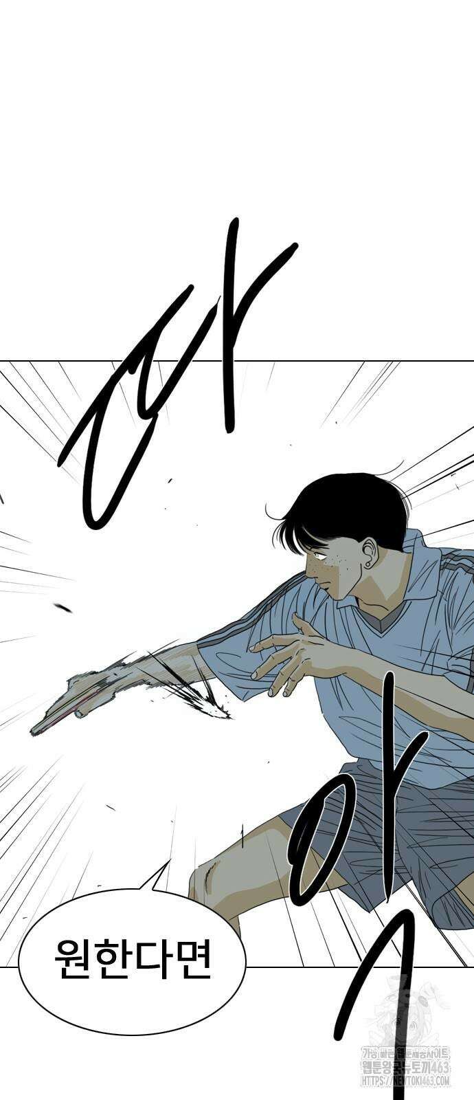 펜홀더 62화 37