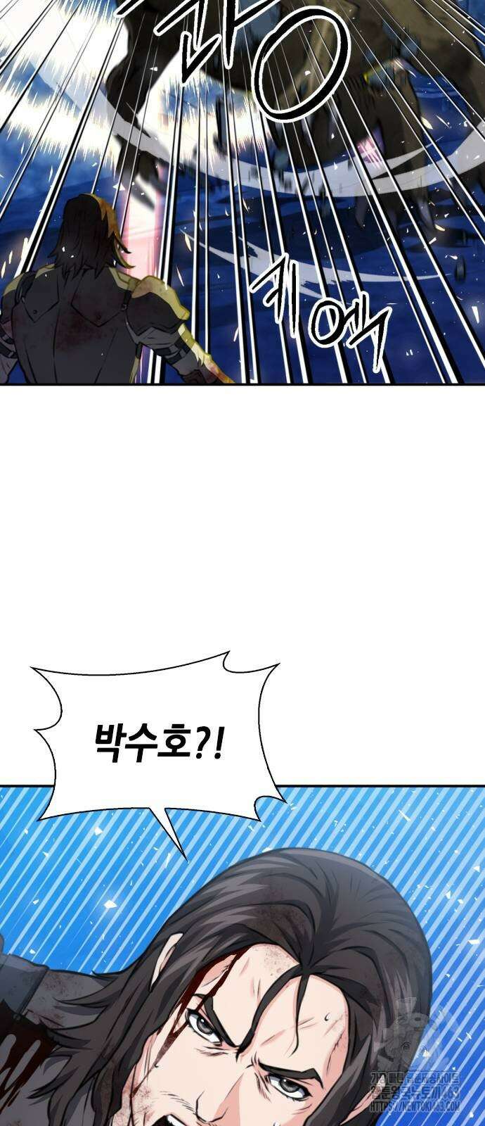서울역 드루이드 168화 93