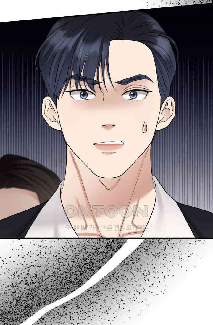 애타는 로맨스 43화 25