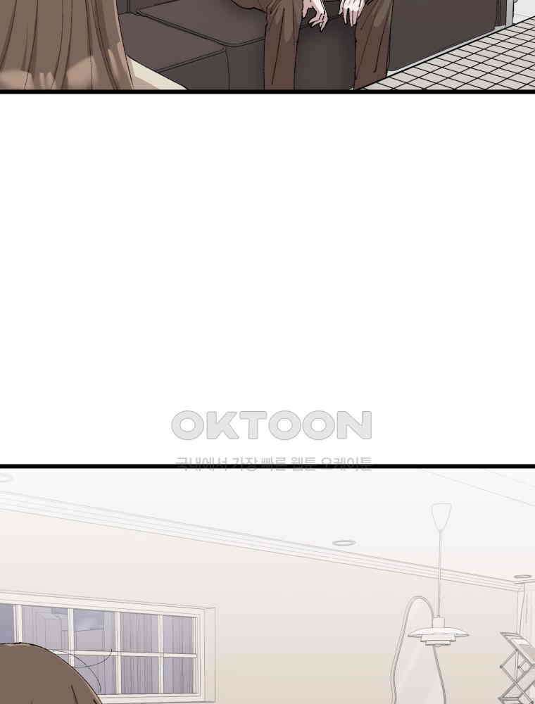 취업진담 46화 10