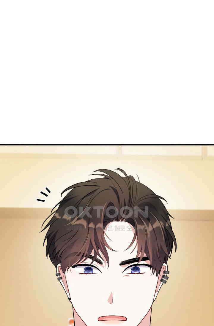 대체불가 키스신 3화 3