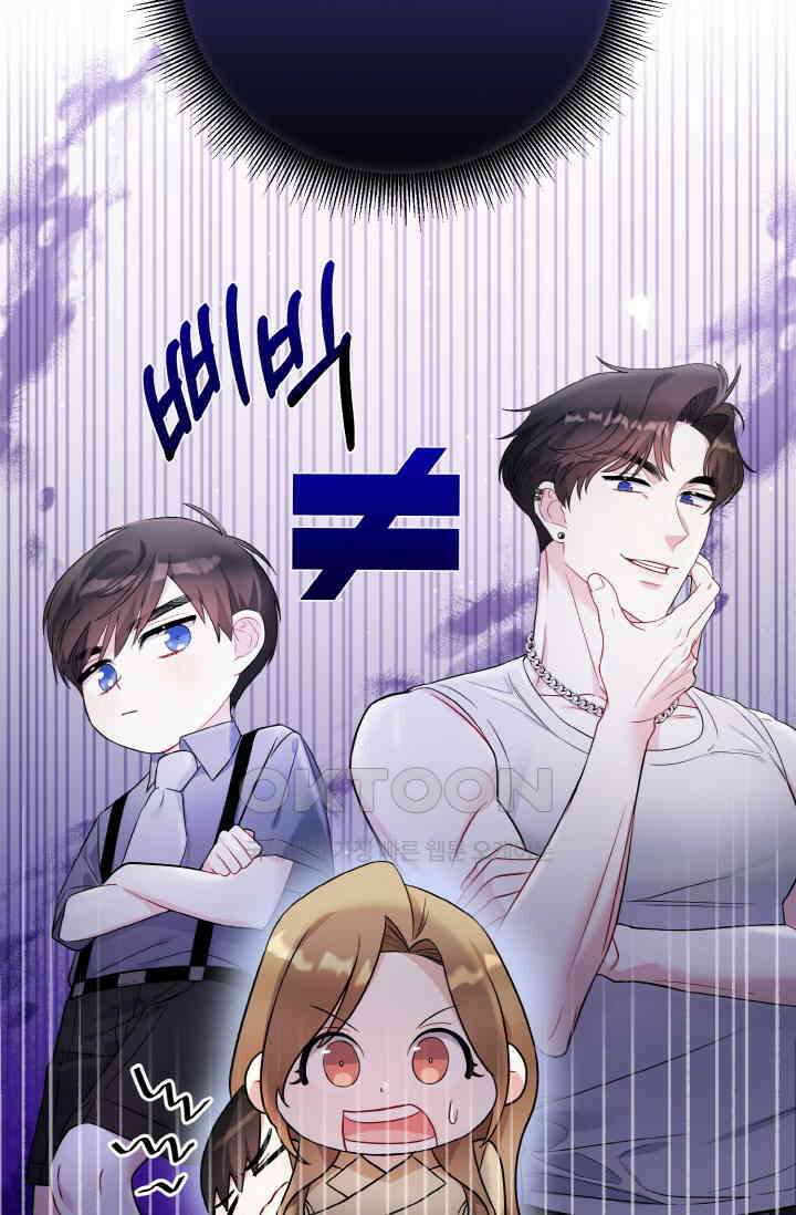 대체불가 키스신 3화 10