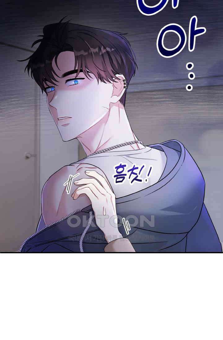 대체불가 키스신 3화 20