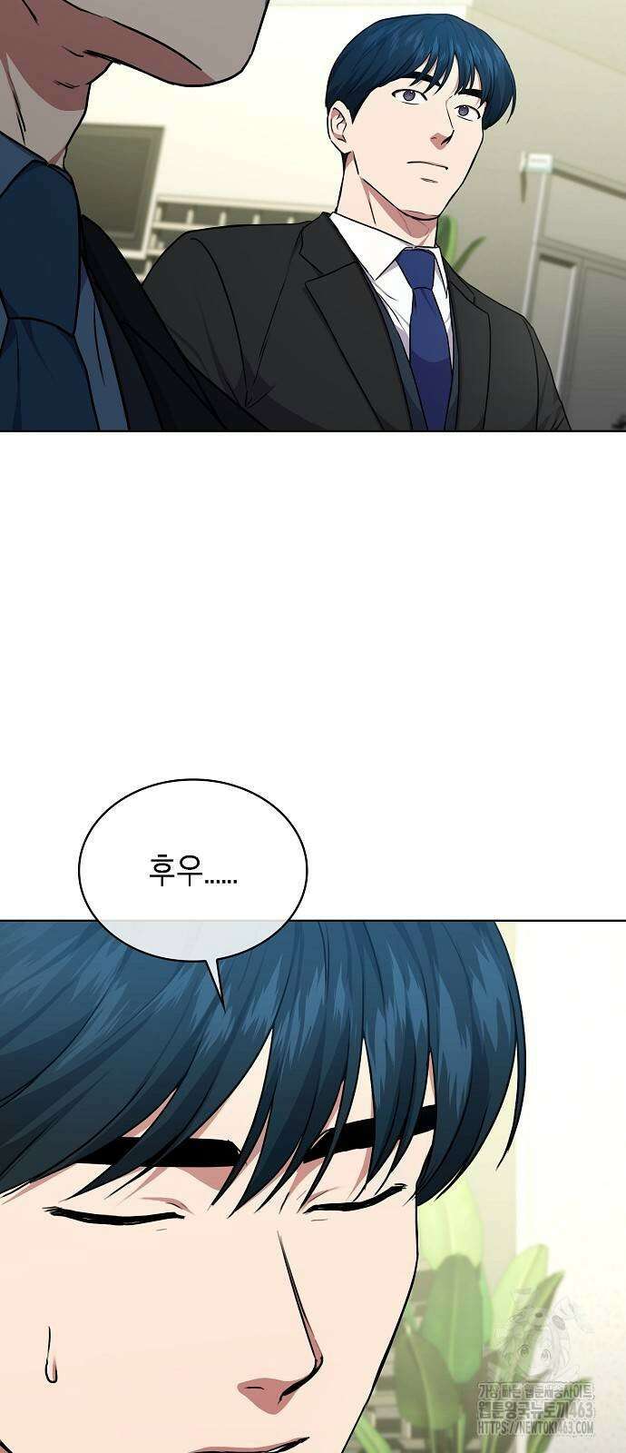 국세청 망나니 134화 46