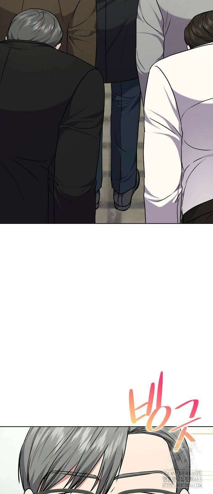 국세청 망나니 134화 51
