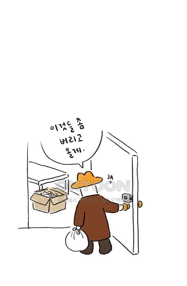 은동스+옹동스 은동스 245화． 엄마는 그때마다 3