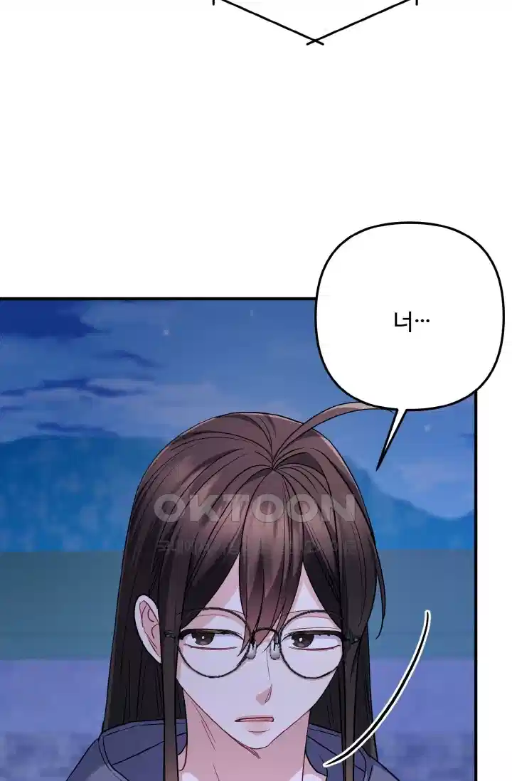 대체불가 키스신 47화 6