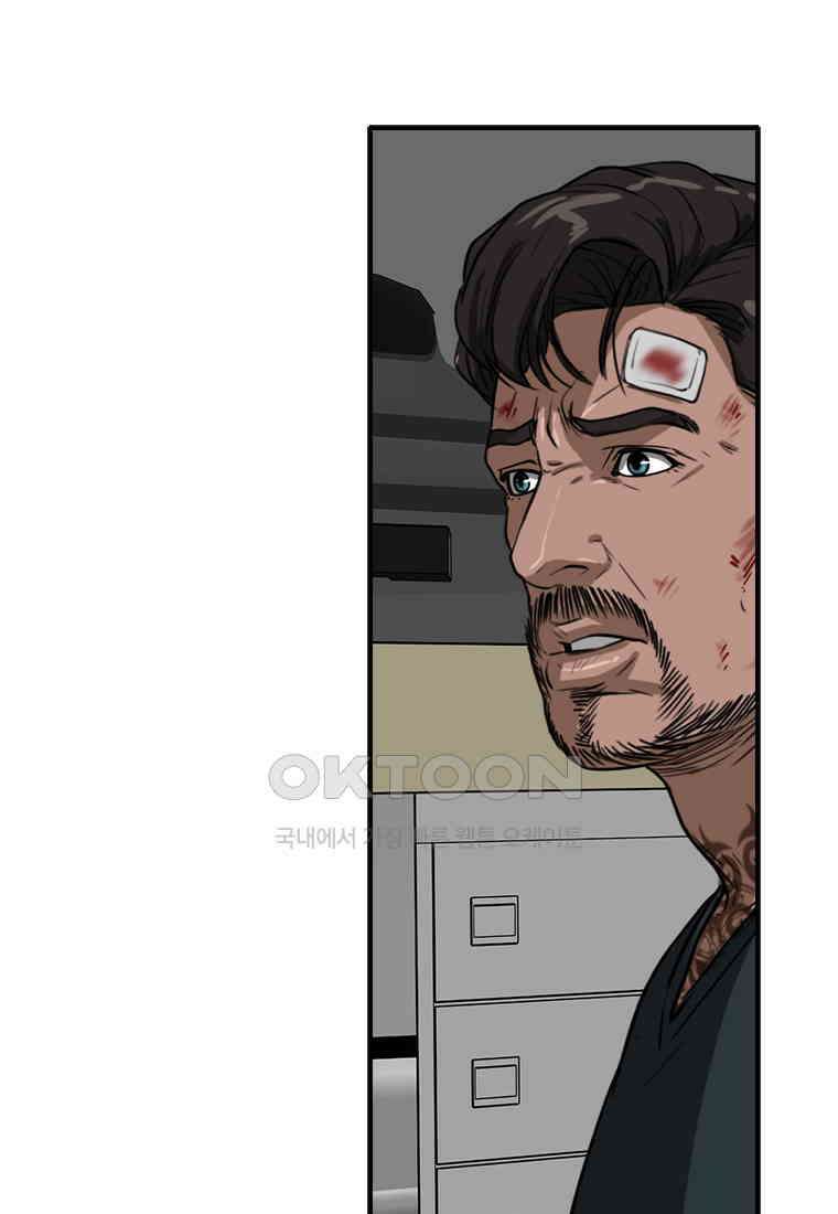 고스트 터미널 101화 22