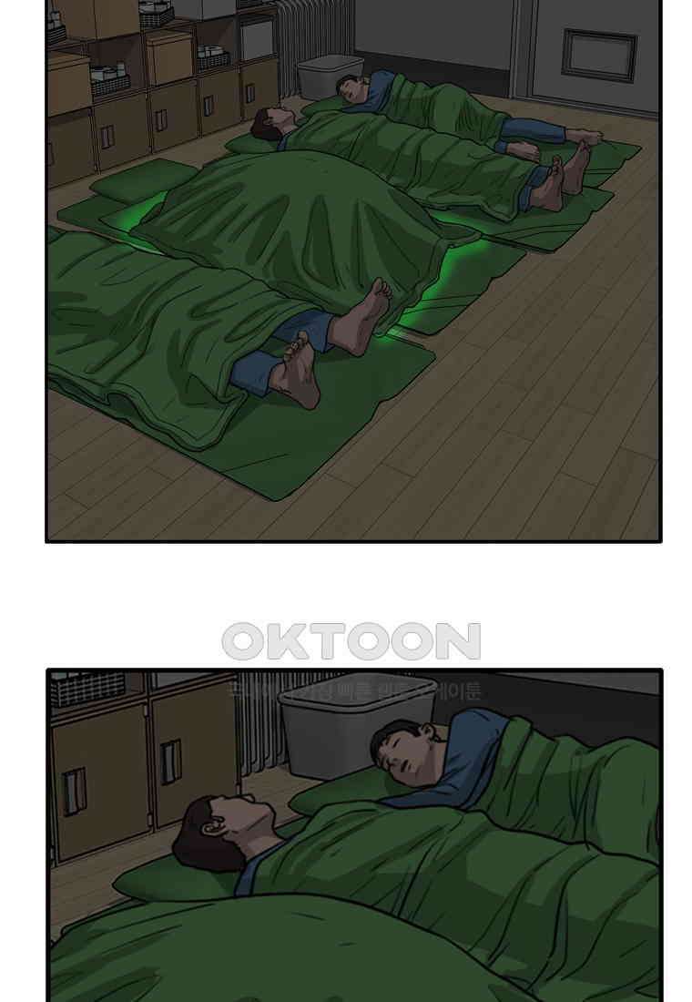 고스트 터미널 101화 41