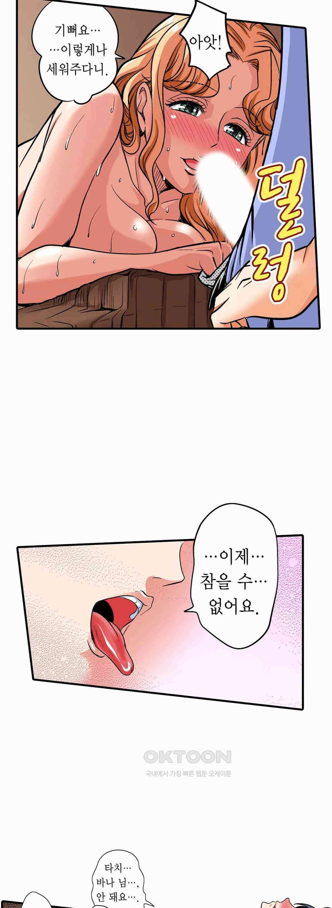 발정썰-음란한 여자 기숙사 37화 4