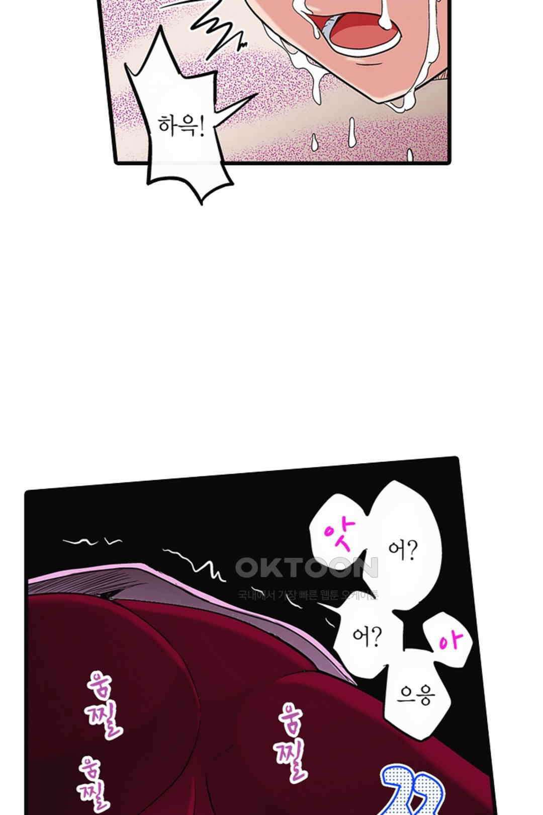 발정썰-음란한 여자 기숙사 48화 5
