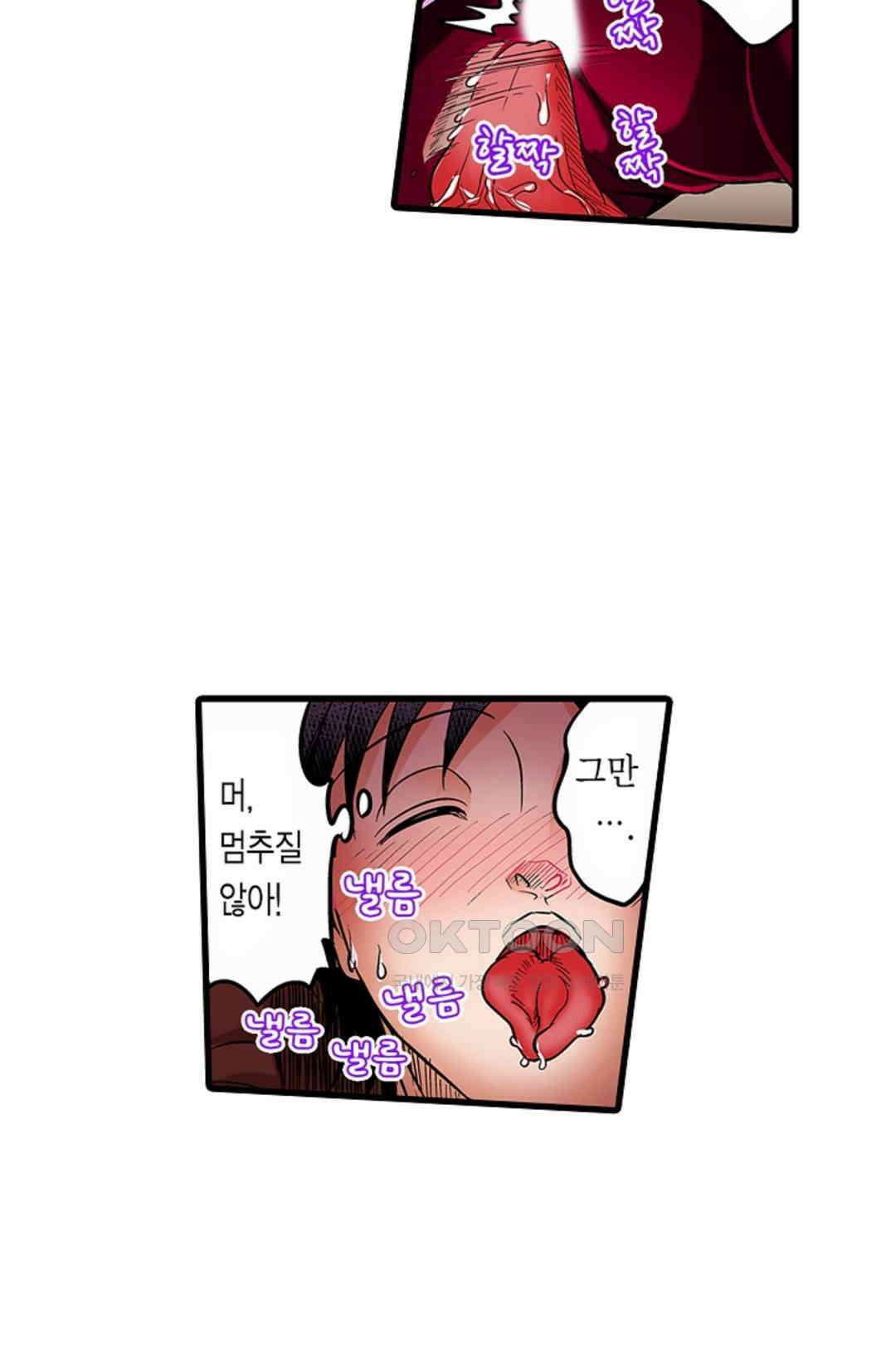 발정썰-음란한 여자 기숙사 48화 8
